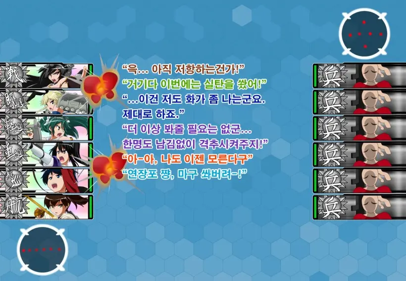 Daiichi Kantai Haigure Maougun To Kousen Joutai Ni Ireri